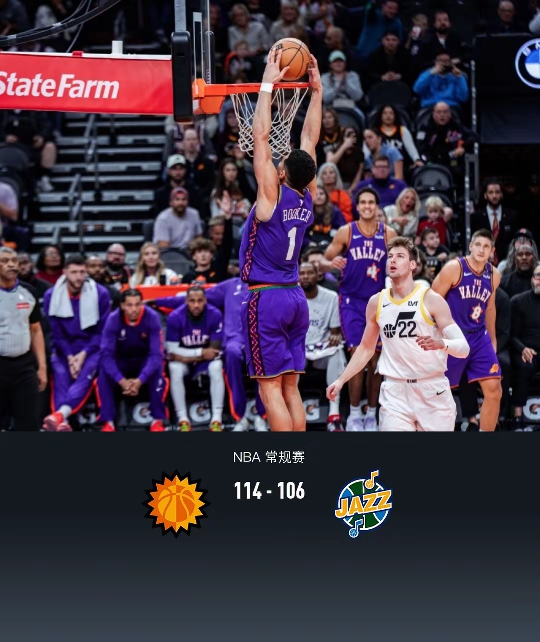 九游登录入口-太阳在客场绝杀骑士，布克最后一投成比赛焦点！的简单介绍