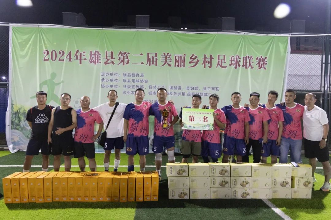 关于乡村足球联赛，点燃乡村的运动热情的信息