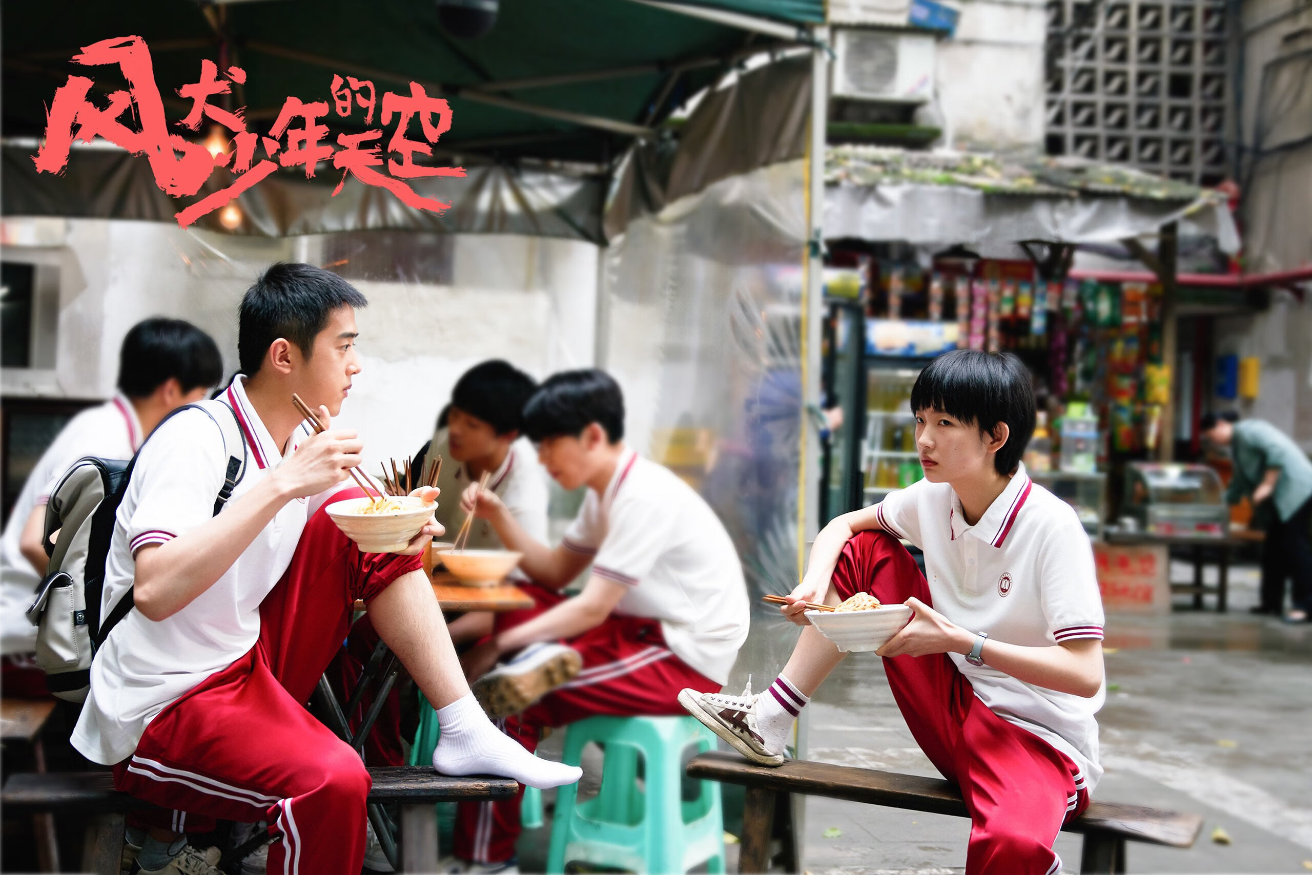 九游网游官网-凯尔特人调整战术，季后赛之路更添信心，凯尔特人晋级