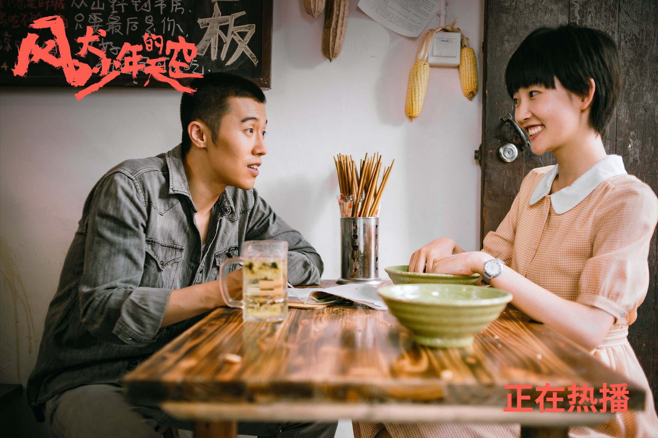 中国篮球教练员团队管理与激励机制研究，篮球教练组成员